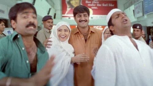 ఖడ్గం Bild 6