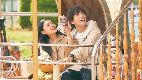 パーフェクトワールド 君といる奇跡 Bild 7