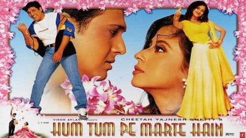 Hum Tum Pe Marte Hain Bild 1