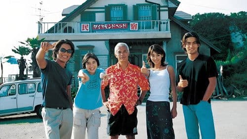 ビーチボーイズ Bild 6