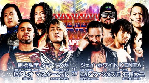 NJPW The New Beginning In Sapporo 2023 - Day 1 Bild 8