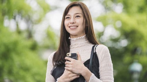 あのコの夢を見たんです。 Bild 6