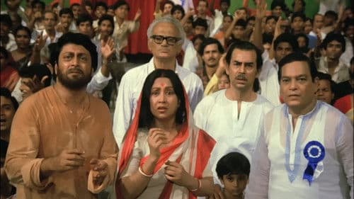 মঙ্গলদীপ Bild 4