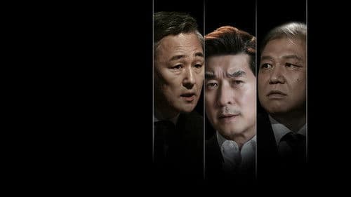 그것이 알고싶다 Bild 3