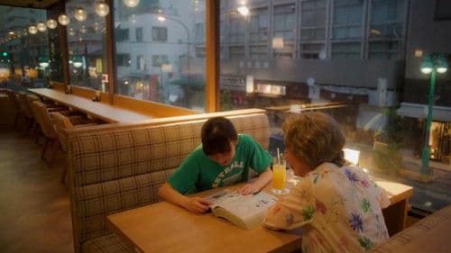 メタモルフォーゼの縁側 Bild 6