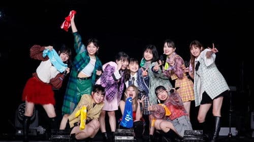 アンジュルム - CONCERT 2023 BIG LOVE 竹内朱莉 FINAL LIVE 「アンジュルムより愛をこめて」 Bild 2