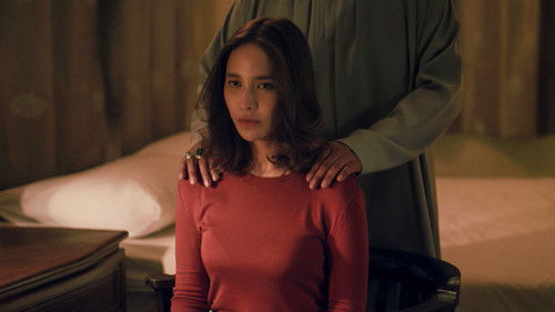 ไม่มีสมุยสำหรับเธอ Bild 1