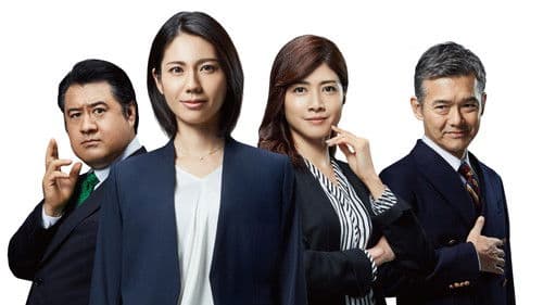 引き抜き屋～ヘッドハンターの流儀～ Bild 1