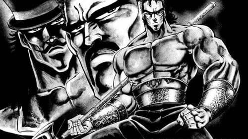 Sakigake!! Otokojuku Bild 4