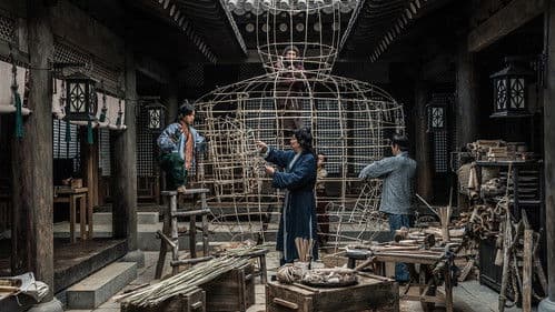 광대들: 풍문조작단 Bild 7