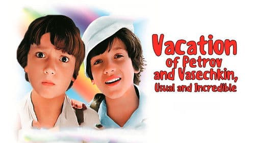 Каникулы Петрова и Васечкина, обыкновенные и невероятные Bild 2