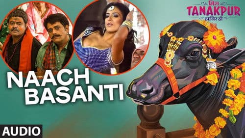 Miss Tanakpur Haazir Ho Bild 2