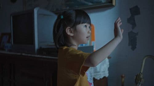 Dengarlah Nyanyian Ping Pong Bild 3