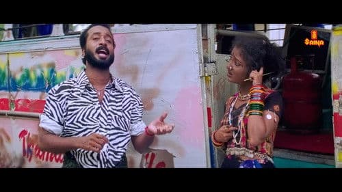 ഈ പറക്കും തളിക Bild 6