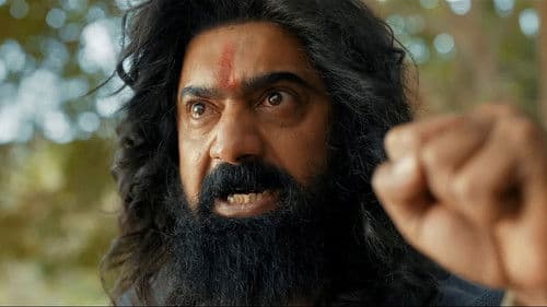 রঘু ডাকাত Bild 2