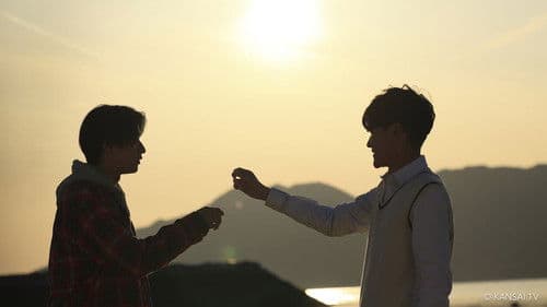 僕もアイツも新郎です。 Bild 8