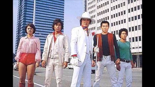 ジャッカー電撃隊 Bild 4