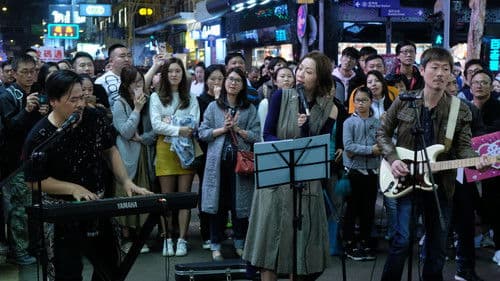 她她她的少女時代 Bild 2