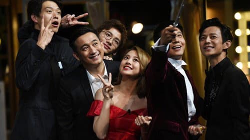 明星大侦探 Bild 7