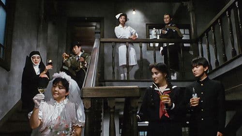 めぞん一刻 Bild 6