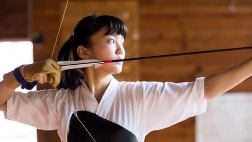 セブンティーン、北杜 夏 Bild 2