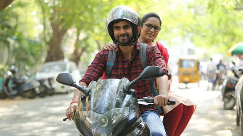 சில நேரங்களில் சில மனிதர்கள் Bild 4