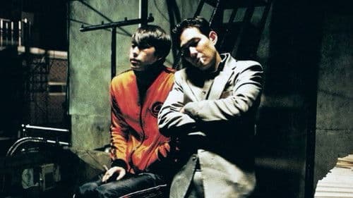 태양은 없다 Bild 4