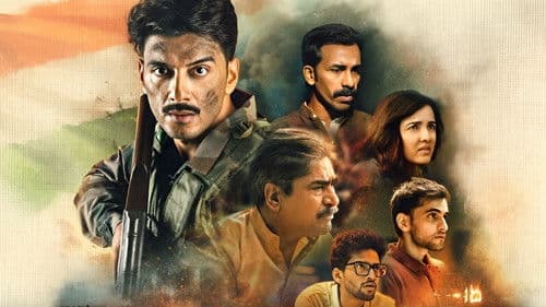 Sena - Guardians of the Nation Bild 1