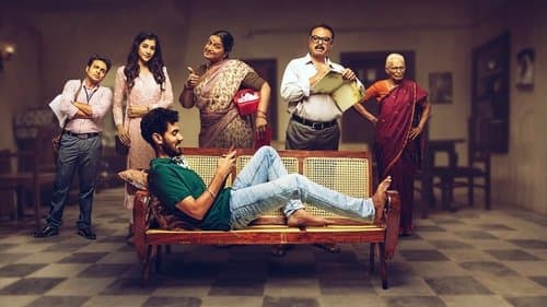 ఒక చిన్న Family Story Bild 1