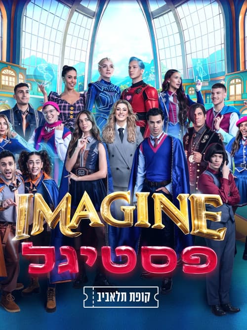 אימג'ן פסטיגל