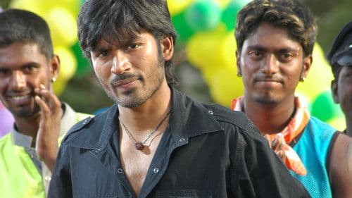 படிக்காதவன் Bild 8