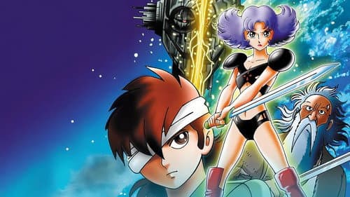 Time Slip Ichimannen: Prime Rose Bild 5