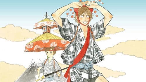 Shouwa Genroku Rakugo Shinjuu Bild 4