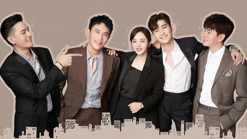 东八区的先生们 Bild 3