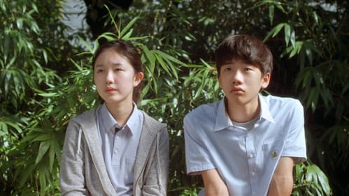 보희와 녹양 Bild 1