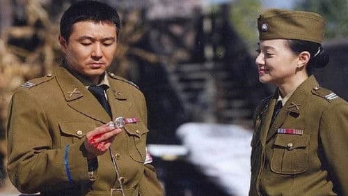 保密局1949 Bild 2