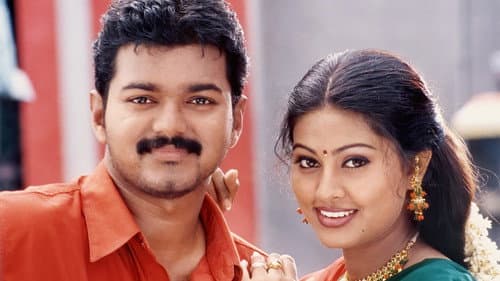 வசீகரா Bild 2