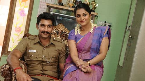 நாலு போலீஸும் நல்லா இருந்த ஊரும் Bild 2