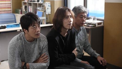 탐정: 리턴즈 Bild 1