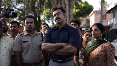 ഡിറ്റക്ടീവ് ഉജ്ജ്വലൻ Bild 2