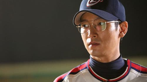 퍼펙트 게임 Bild 3