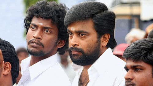 நாடோடிகள் Bild 2