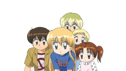 だぁ! だぁ! だぁ! Bild 1