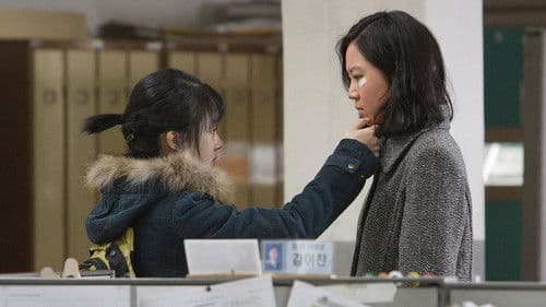 미쓰 홍당무 Bild 4