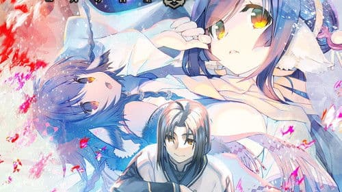 Utawarerumono Bild 6
