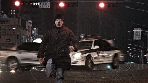 The Yellow Sea Bild 6