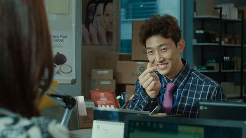 아빠는 딸 Bild 2