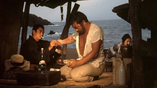 無宿 やどなし Bild 1