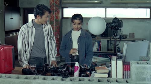 Eat Drink Man Woman Bild 7