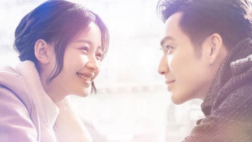 凉生，我们可不可以不忧伤 Bild 1